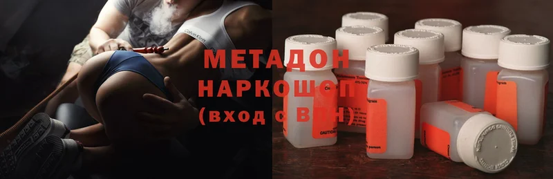 Продажа наркотиков Карачаевск Cocaine  Мефедрон  Alpha-PVP  Каннабис 