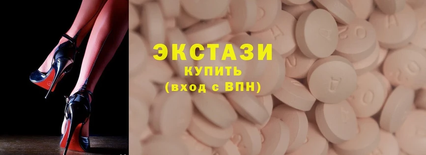 ссылка на мегу как зайти  Карачаевск  Ecstasy таблы 