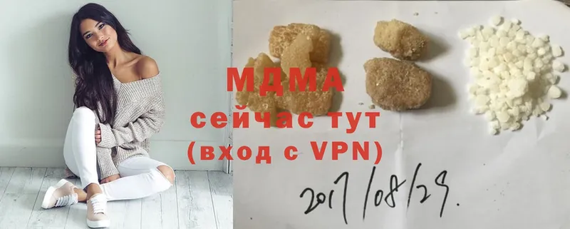 darknet какой сайт  дарнет шоп  Карачаевск  МДМА Molly 